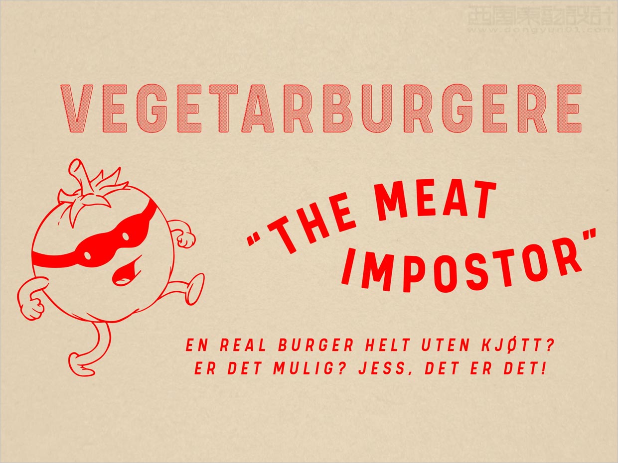 挪威Dognvill零售肉食产品吉祥物卡通形象设计