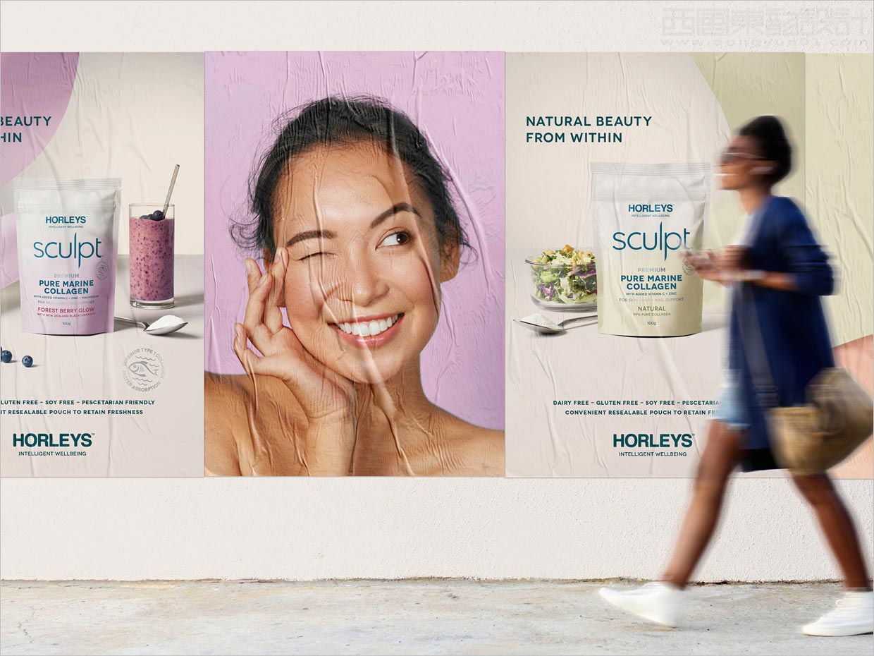 新西兰Sculpt女性健康营养品补品保健品海报设计