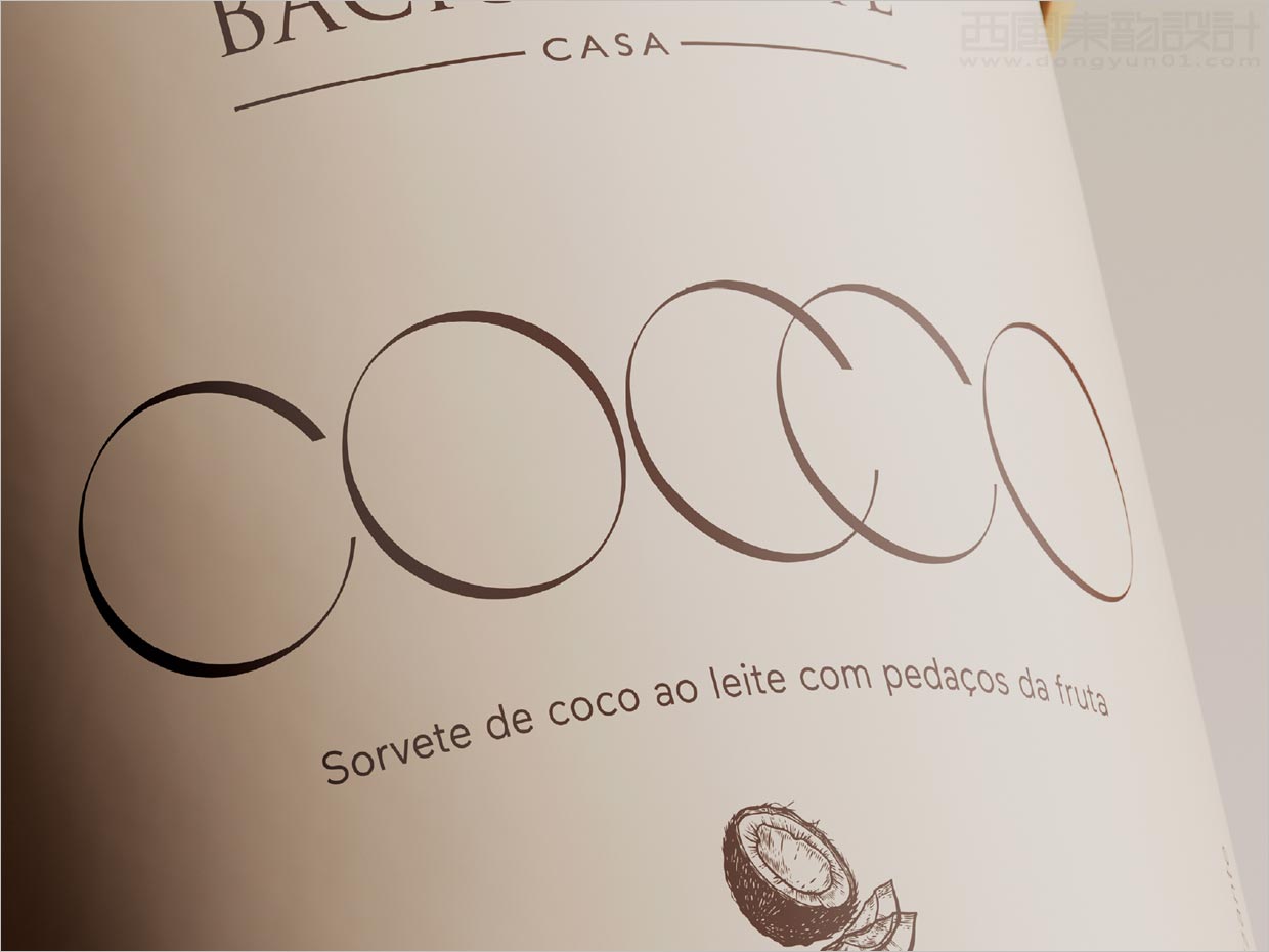 Bacio di Latte Casa冰淇淋包装设计之局部细节展示